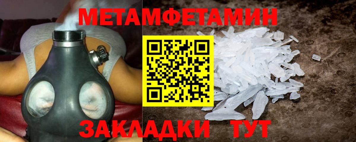 Алейск  АМФЕТАМИН  Вход с VPN  АМФ  Амфетамин Premium 