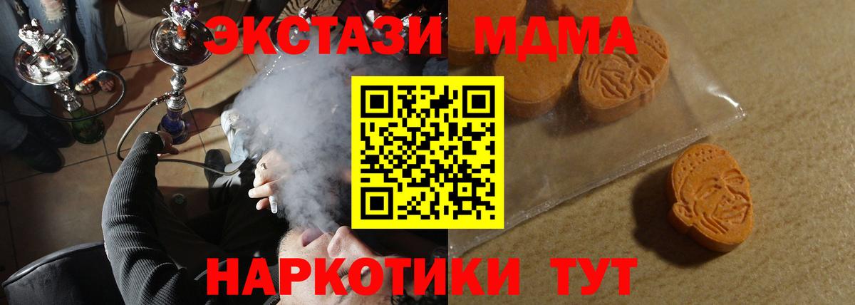ЭКСТАЗИ бентли Алейск