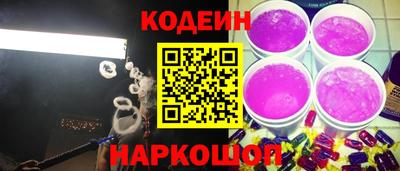 наркотики Тулун