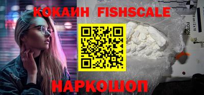 наркотики Тулун