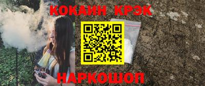 гашишное масло Тула