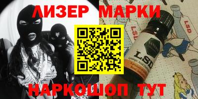 наркотики Тулун
