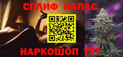 гашишное масло Тула
