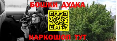 гашишное масло Тула