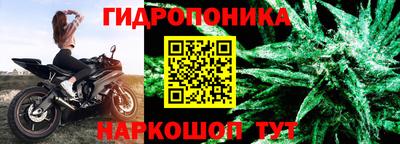 гашишное масло Тула