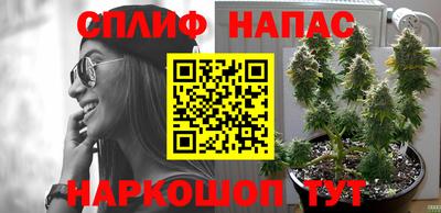 гашишное масло Тула