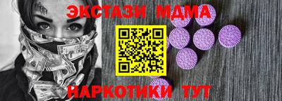 наркотики Тулун