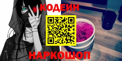 наркотики Тулун