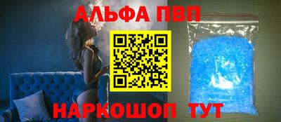 гашишное масло Тула