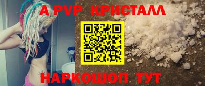 гашишное масло Тула