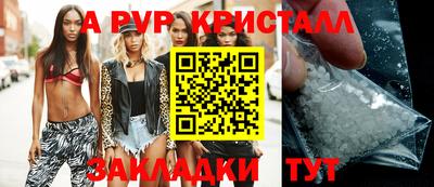 гашиш Туймазы