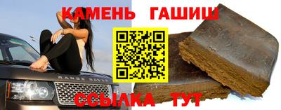 гашишное масло Тула