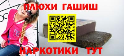 гашиш Туймазы