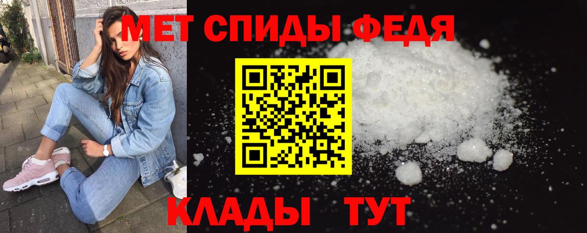 Метамфетамин винт  Метамфетамин винт  Алейск  Вход с VPN 