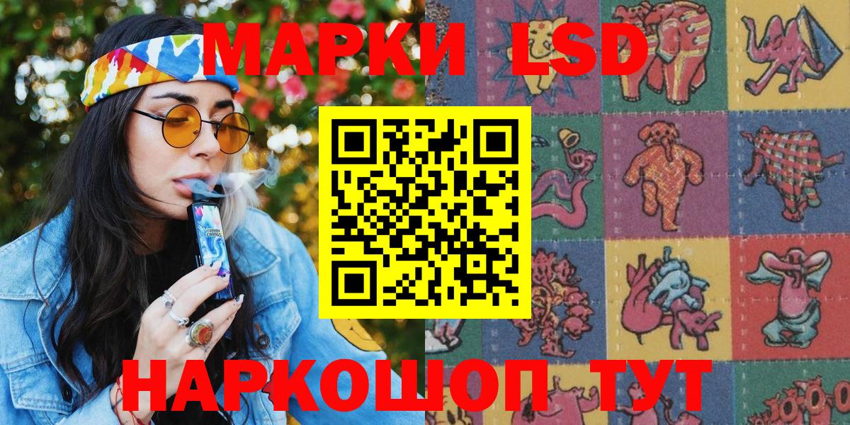 Марки N-bome 1,8мг  Марки N-bome  Алейск  Вход с VPN  Марки N-bome 1,8мг 