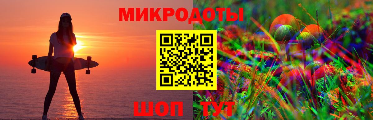 Алейск  Галлюциногенные грибы Psilocybine cubensis  Псилоцибиновые грибы GOLDEN TEACHER  Вход с VPN 